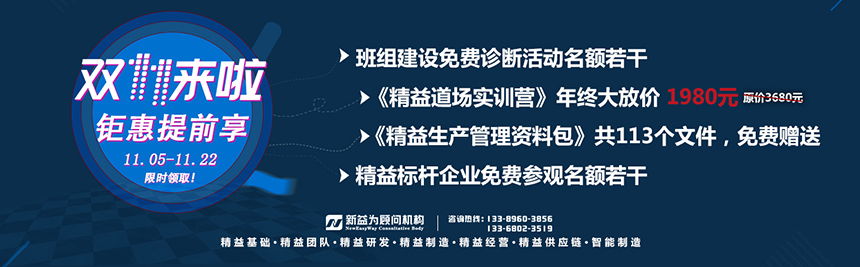 【雙十一來啦】鉅惠提前享，限時領(lǐng)??！